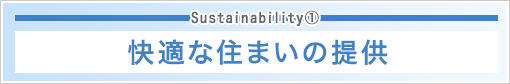Sustainability@ KȏZ܂̒